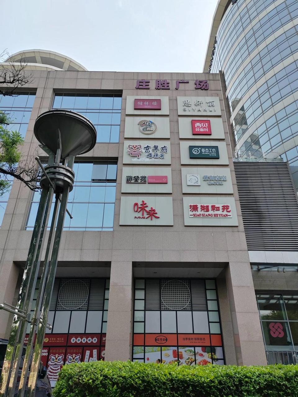 香港哪里有sogo=香港哪里有soar跑步衣服