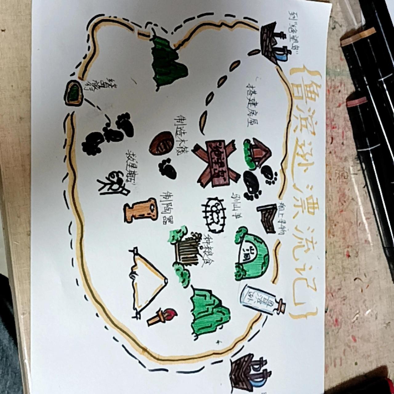 鲁滨逊漂流记荒岛示意图