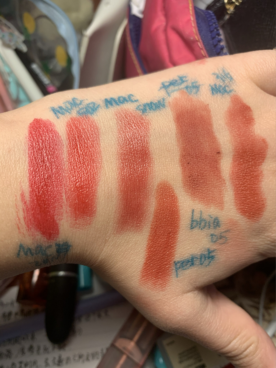 开工口红选哪款 mac502 mac316 mac201 mac snow peripera05 bbia05