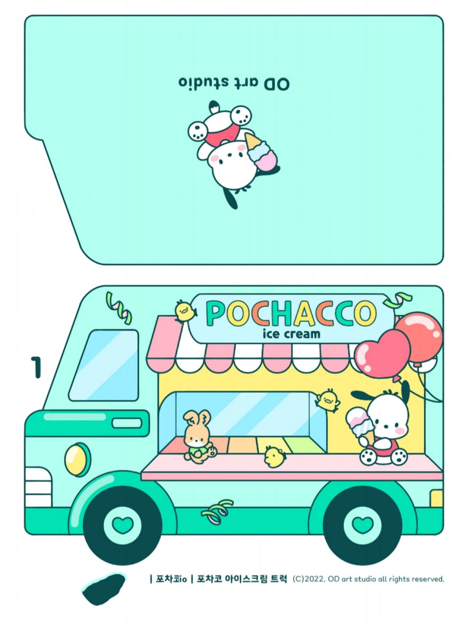 三丽鸥冰激凌车图纸 三丽鸥素材来了