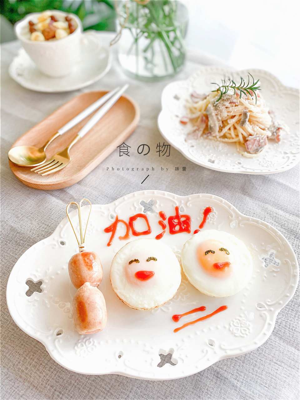 创意99早餐(考试100早餐)丨零失败太阳蛋 每学期期末考都会给儿子做