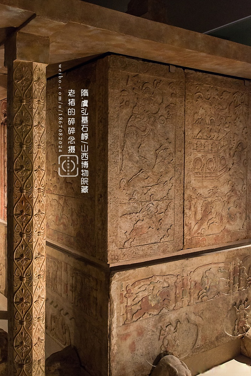 晋博重器|细看.隋代虞弘墓石椁