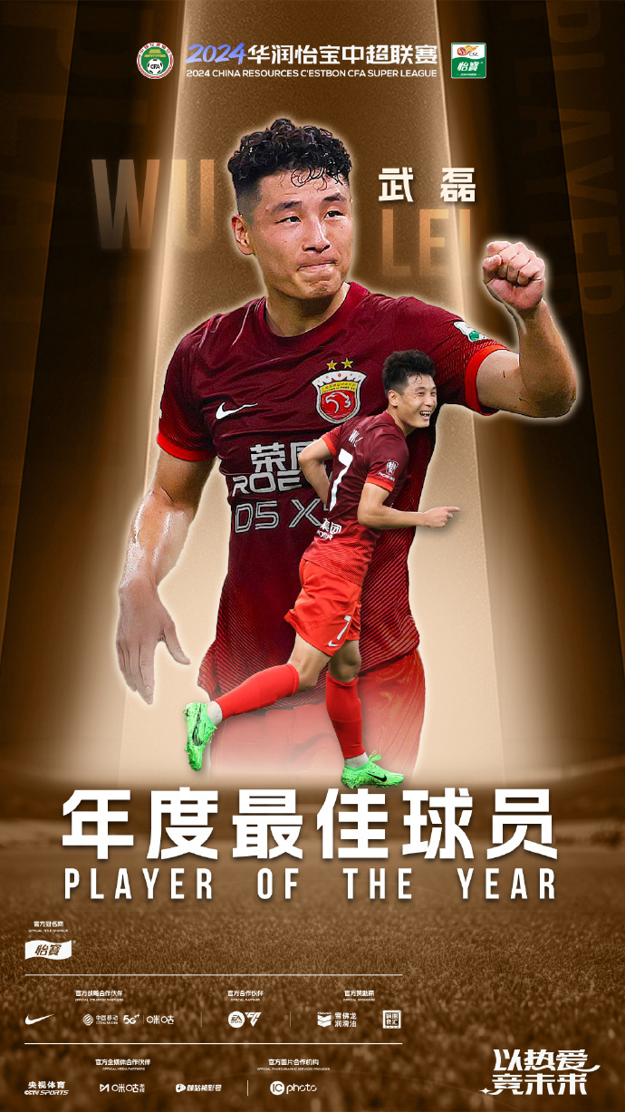 乐鱼电竞在线平台登录入口-包含乐鱼体育:武磊在西班牙联赛的商业价值与品牌影响力分析的词条