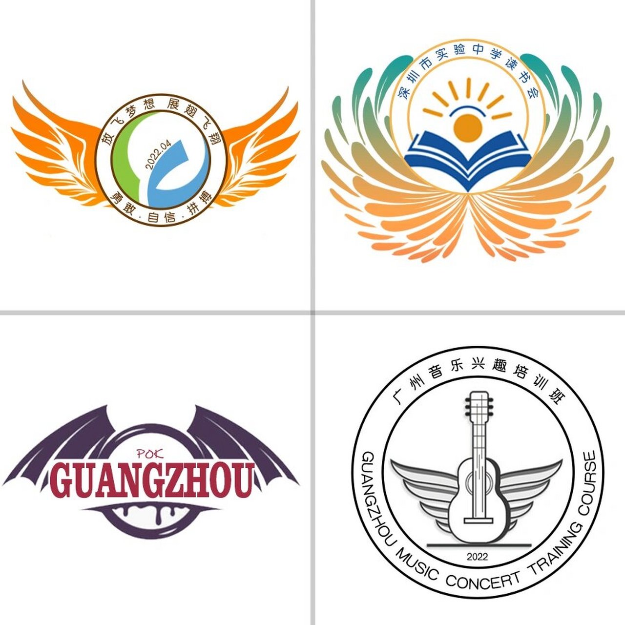 翅膀系列班徽分享|约稿可联系我