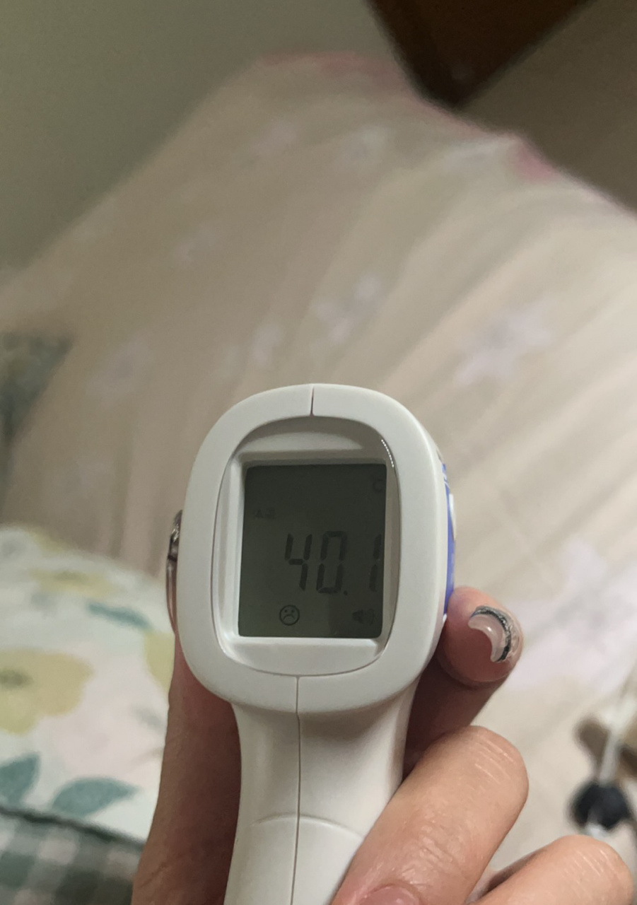 没有水银体温计家人们