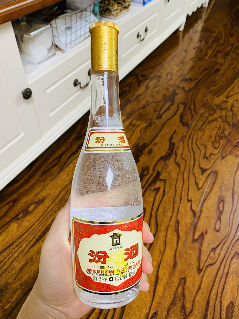 新时代年轻人酒精容器必备之汾酒夺命53 新时代的年轻人不可能选择江