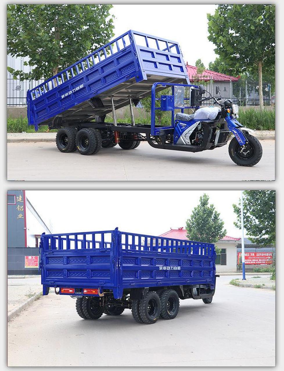 汽油三轮摩托车宗申五轮农用拉货双桥双驱自卸九轮摩托车载重王