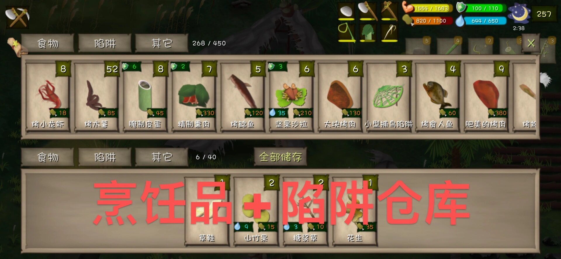 挨饿荒野-博茨瓦纳分享
