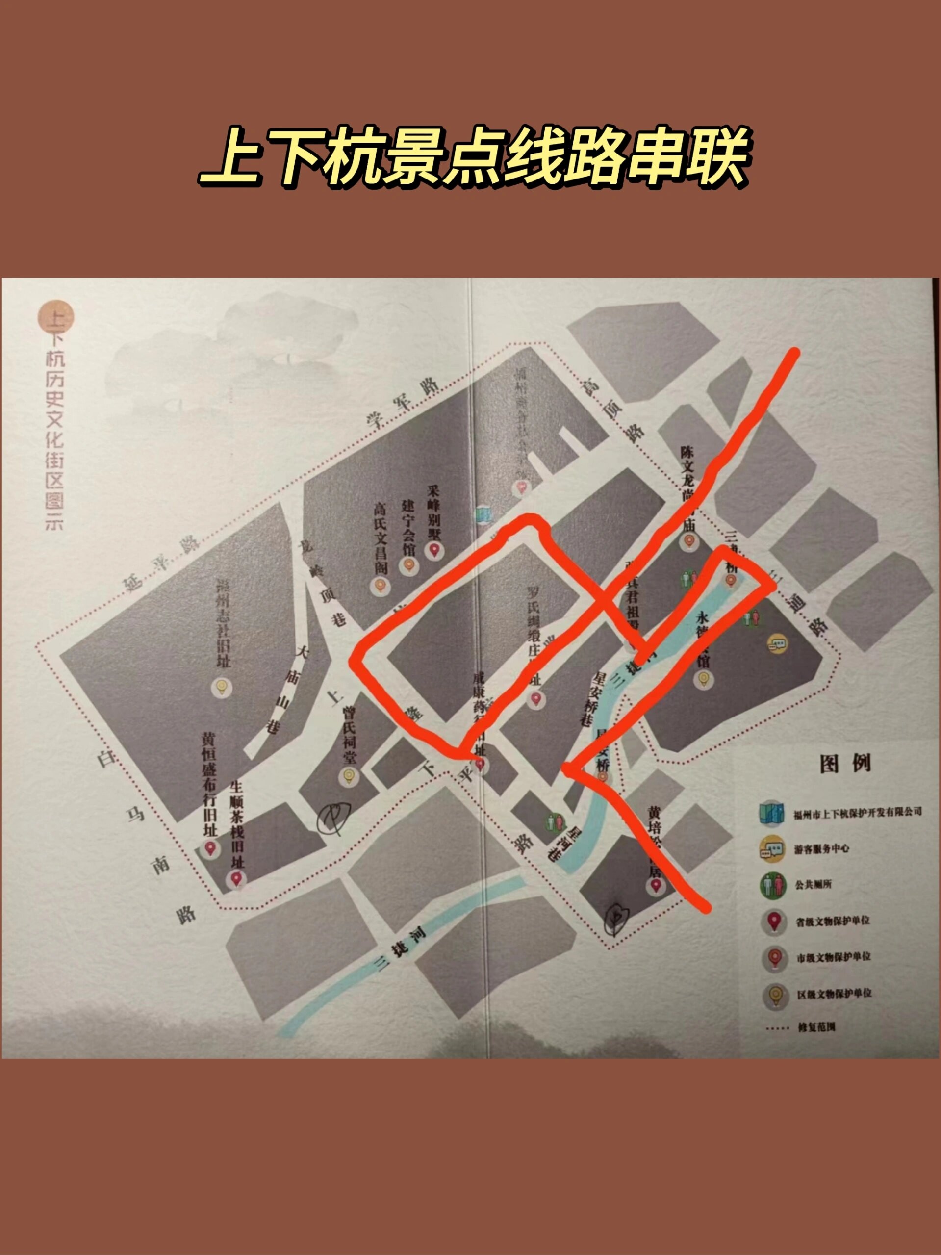 99福州上下杭05纯景点分享7515旅游攻略 全程不走回头路,省时