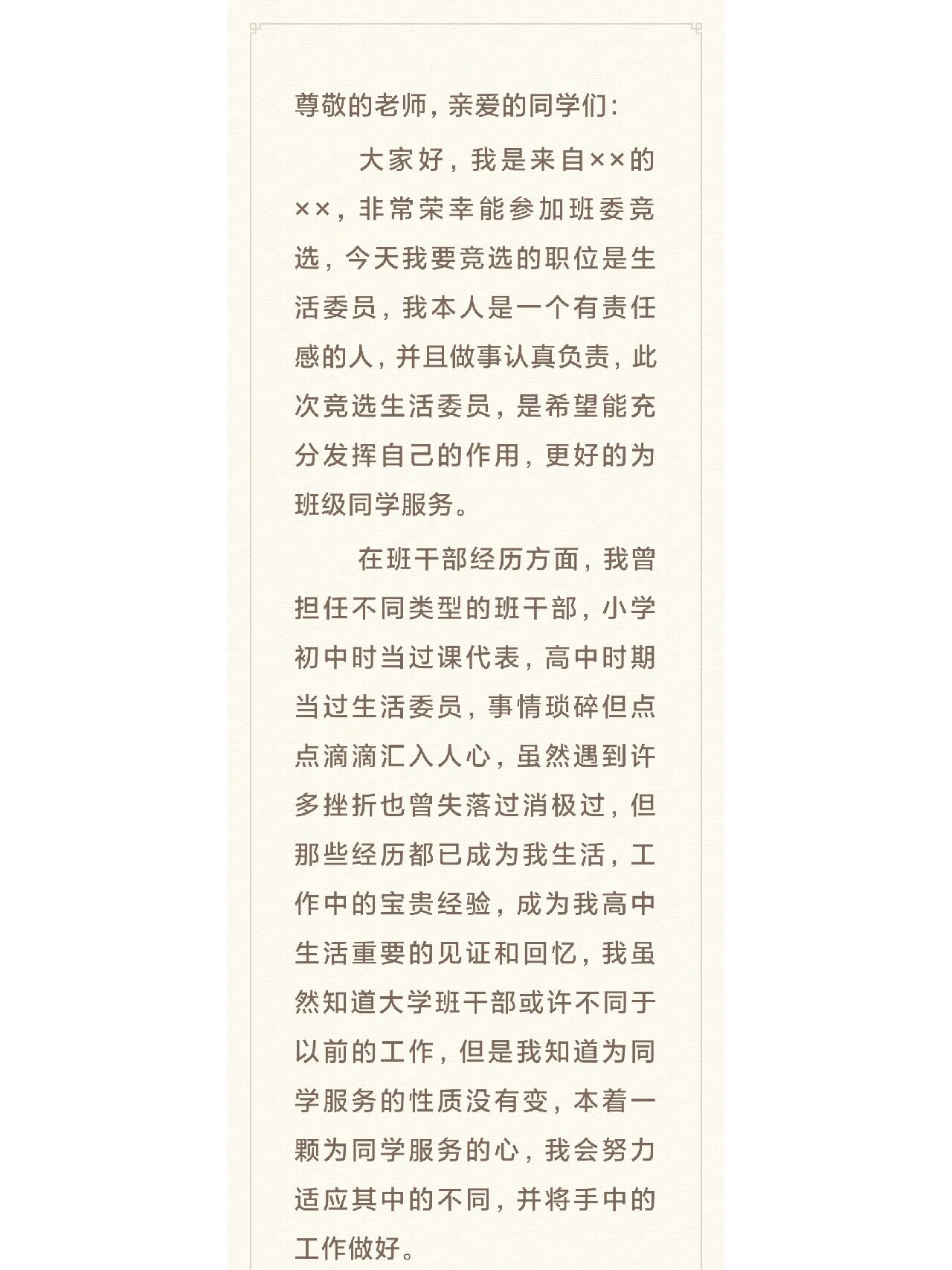迅雷 第3页