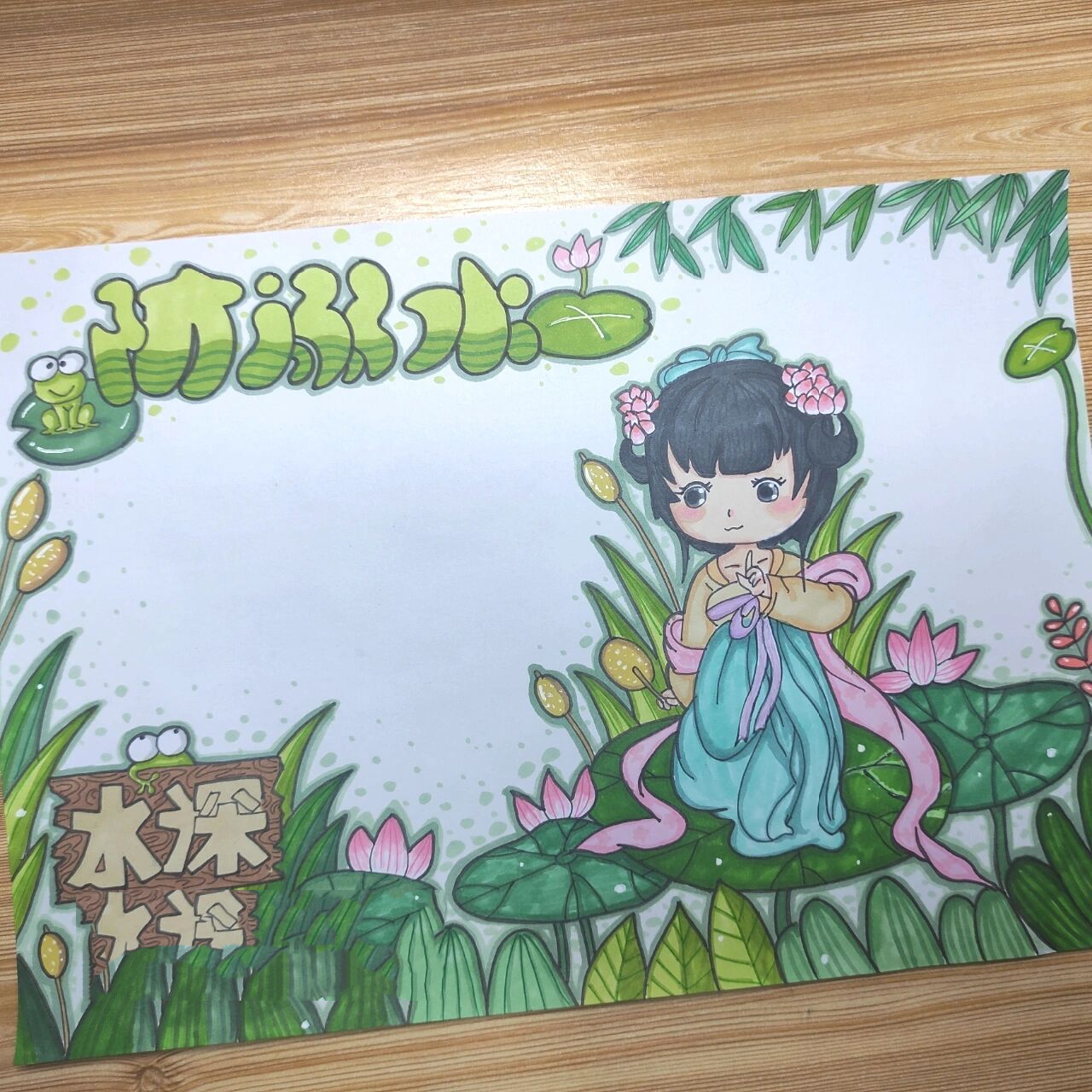 防溺水/古风(三)手抄报109/200有线稿 你要的古风版手抄报来啦,防溺水