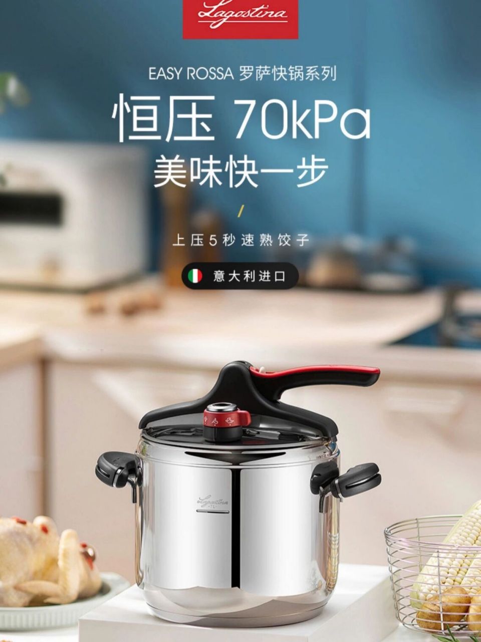 最近疯狂沉迷高压锅,看了ukk,双立人,wmf,拉歌蒂尼,菲仕乐