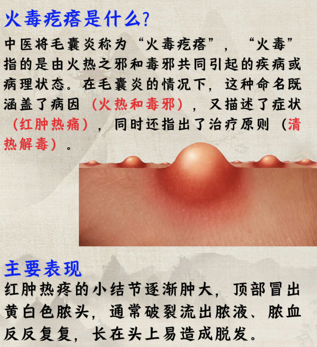 屁股旁边长包还疼,可能是毛囊炎,疥疮或疖肿这些常见问题