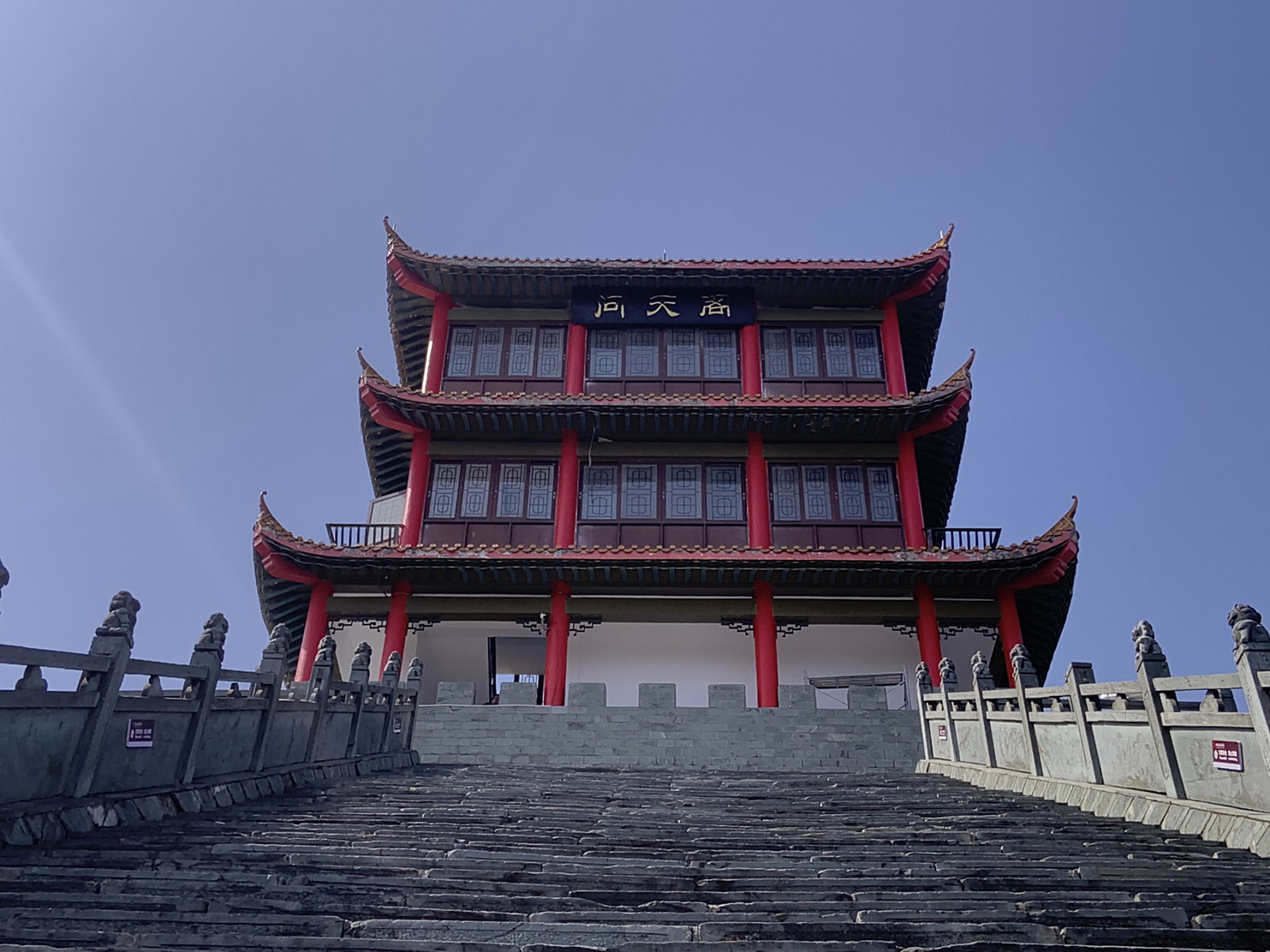 湖北省十堰市竹山县女娲山风景区 这是一个坐落在山脚下的小镇,小镇