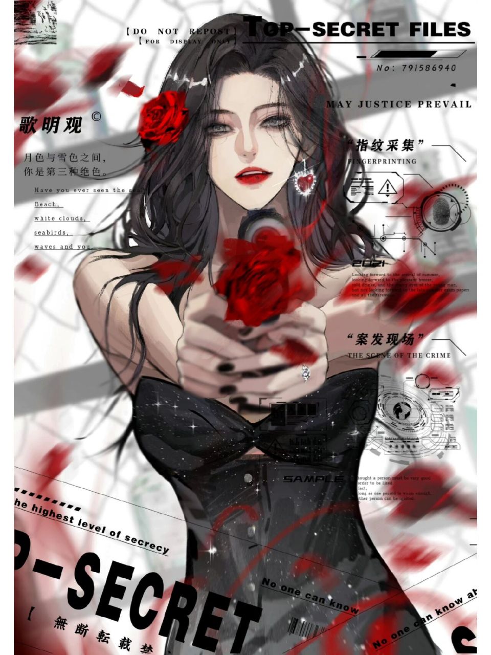 我亲爱的法医小姐 我将永远终于理想和你--宋余杭