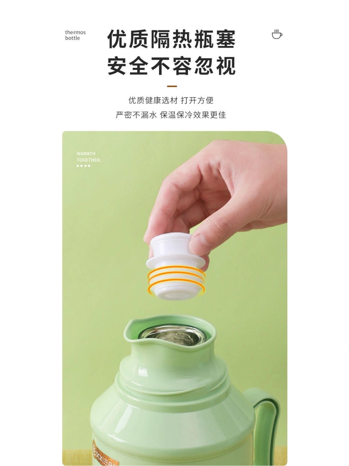 热水瓶暖壶网红小型办公室暖水壶玻璃内胆 热水瓶暖壶网红小型办公室