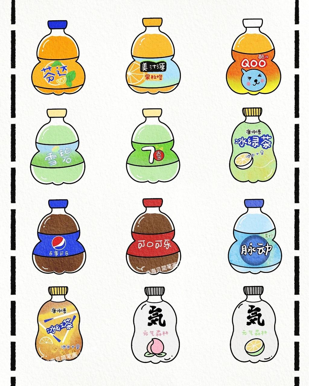 饮料简笔画 画法图片