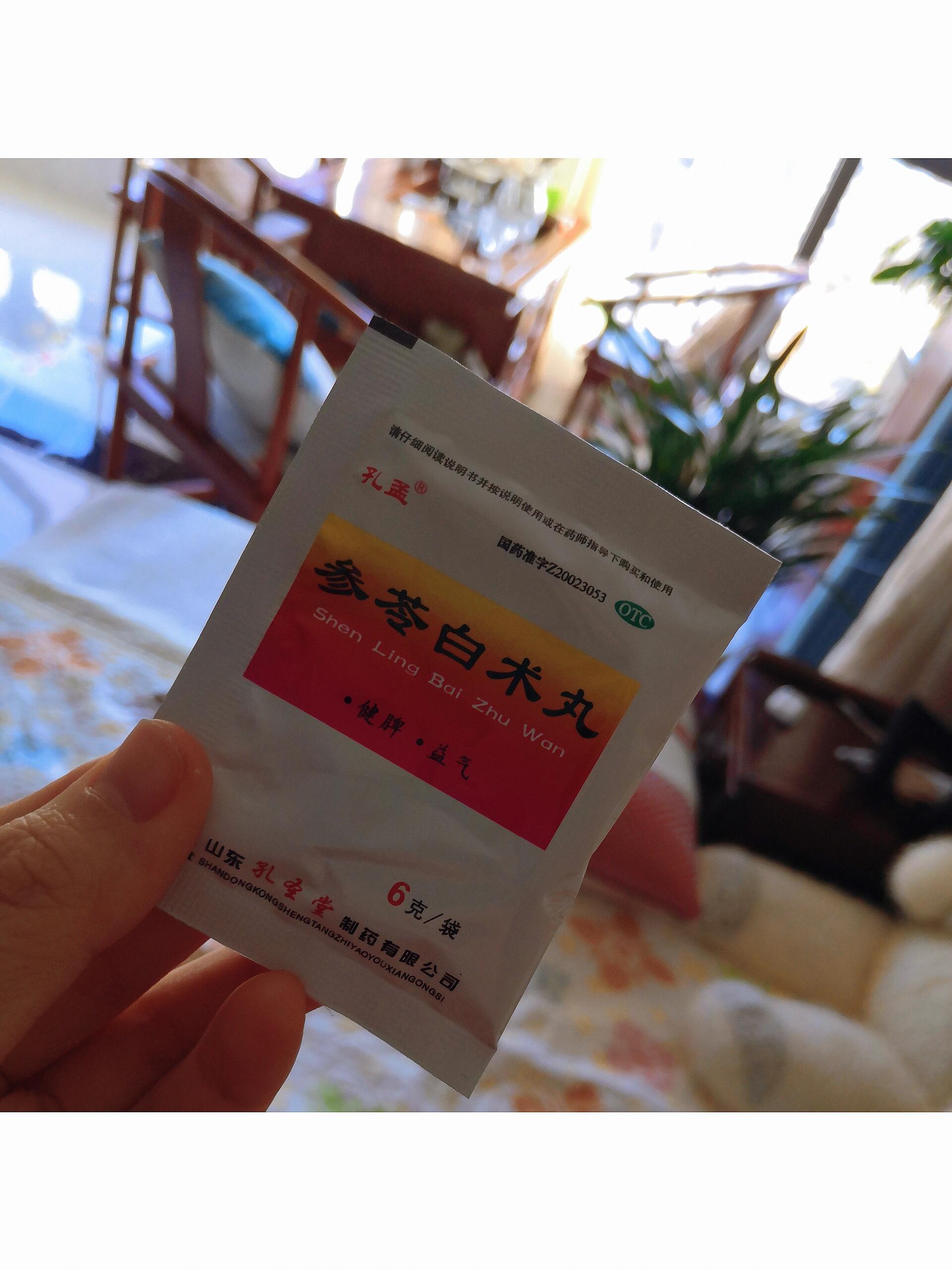 参苓白术-长期养胃用 吃一个月参苓白术丸试试,唉脾胃太弱了.