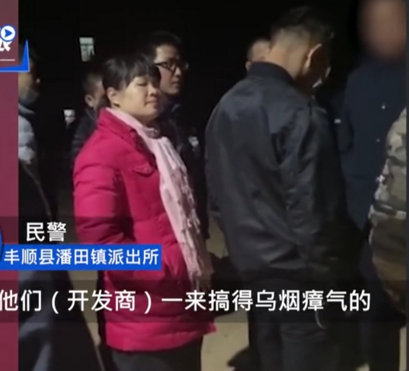 开发商强制征地7旬老人被踢身亡#有限责任吧,肯定不是故意杀人或者