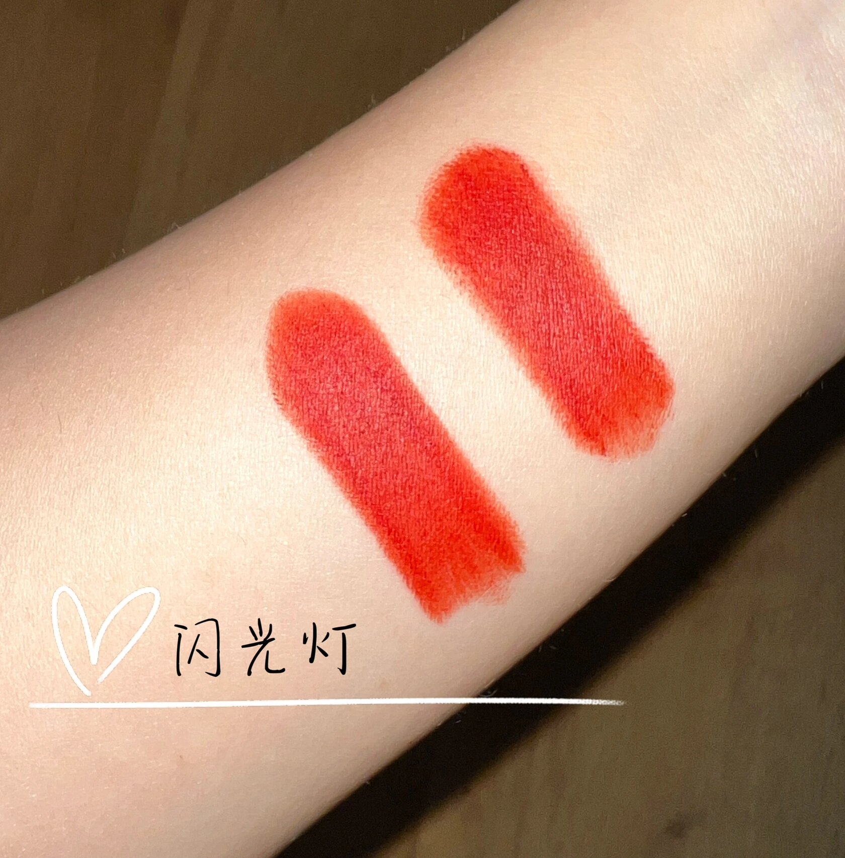 兰蔻哑光196 小蛮腰 老版本试色对比