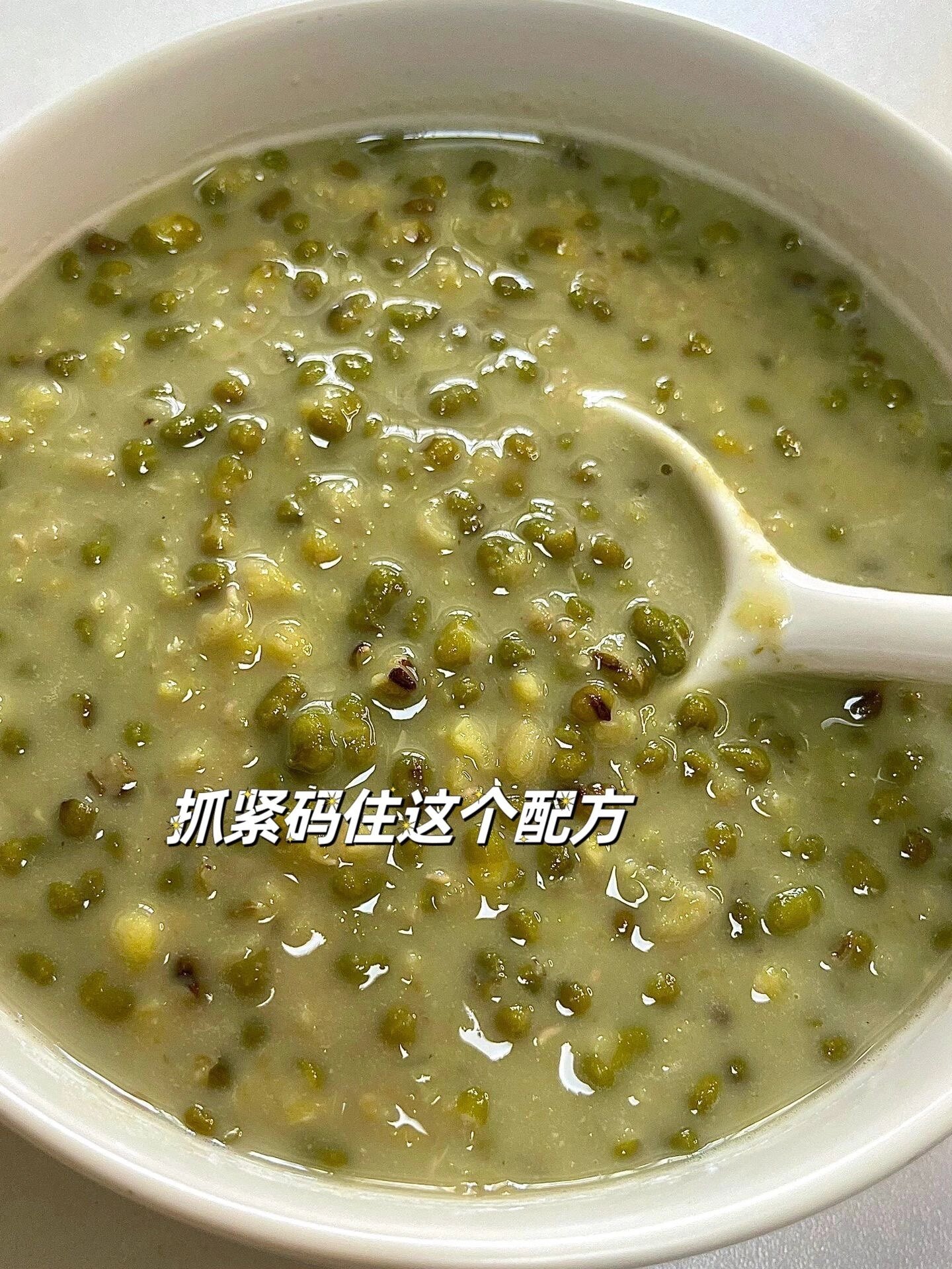 吃起来冰冰凉凉的,口感简直了!