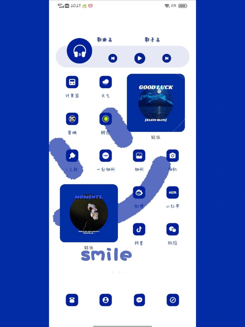 vivo7815主题7815名称:微笑 克莱因蓝 vivo7815字体78