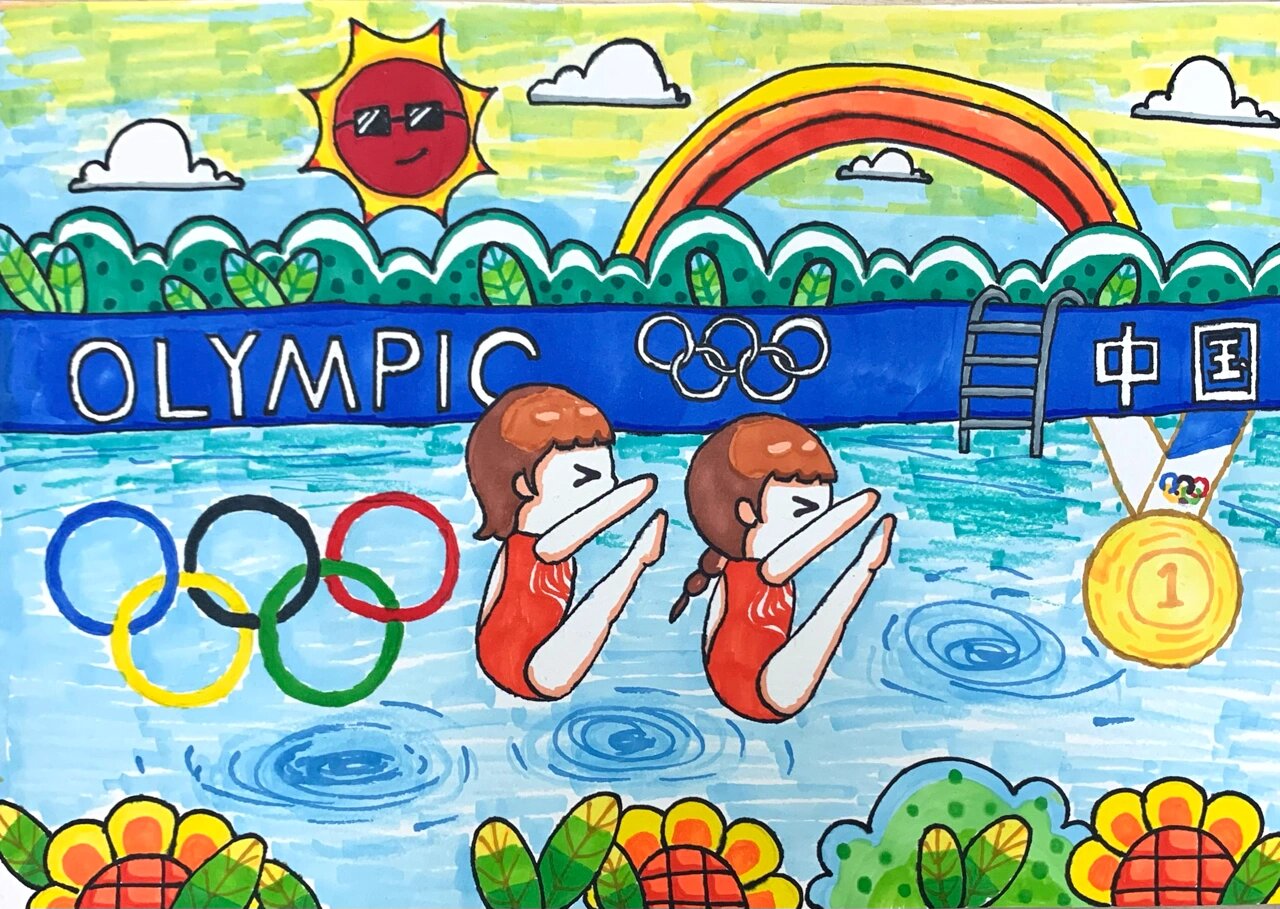 儿童画|奥运-跳水 拼接临摹 马克笔手绘 为奥运加油9899 中国跳水