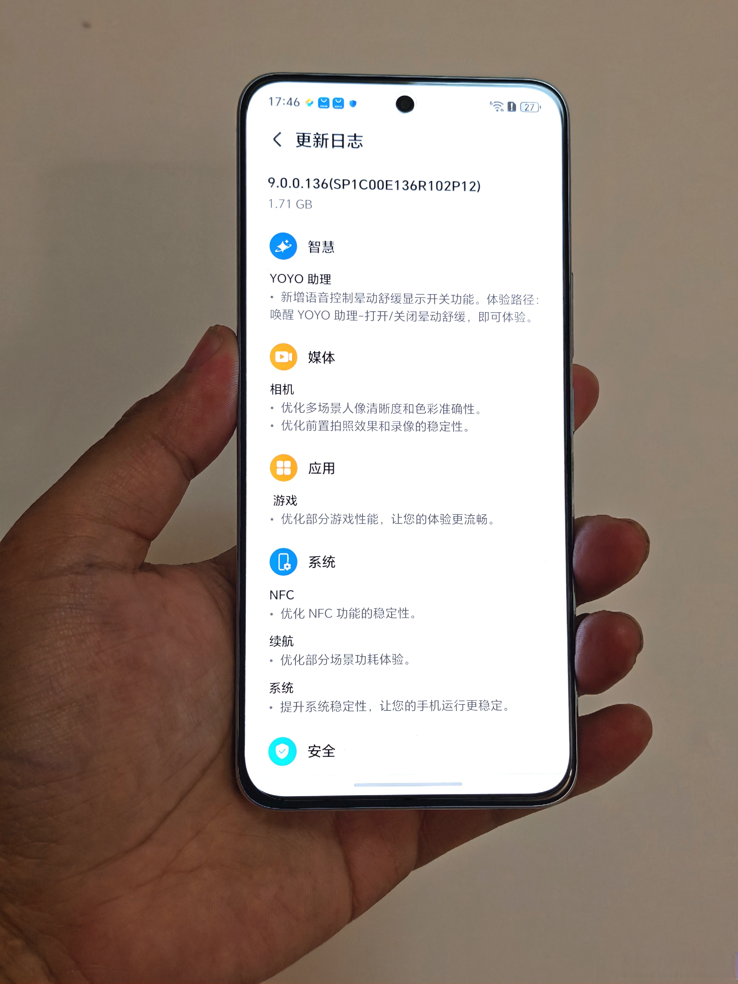 荣耀关闭资讯精选推送服务(怎么关掉荣耀手机的资讯推荐)