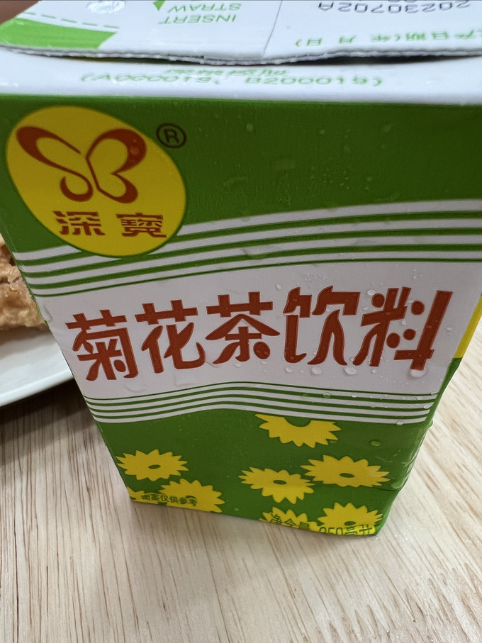 深宝菊花茶饮料杭白菊熬制植物饮料