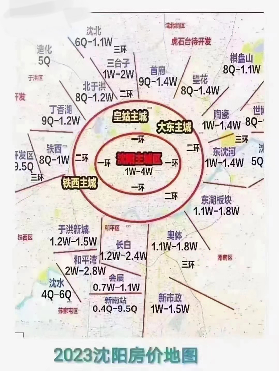 2023年沈阳房价地图 看图