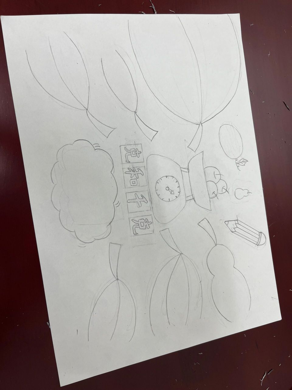 《克和千克》二年级数学下手抄报