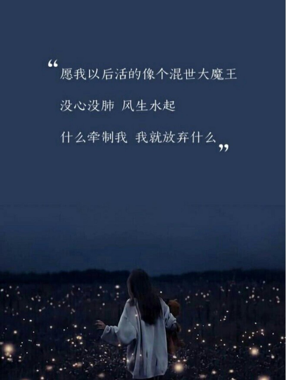 伤感朋友圈背景图 你只有非常努力  才能看起来毫不费力