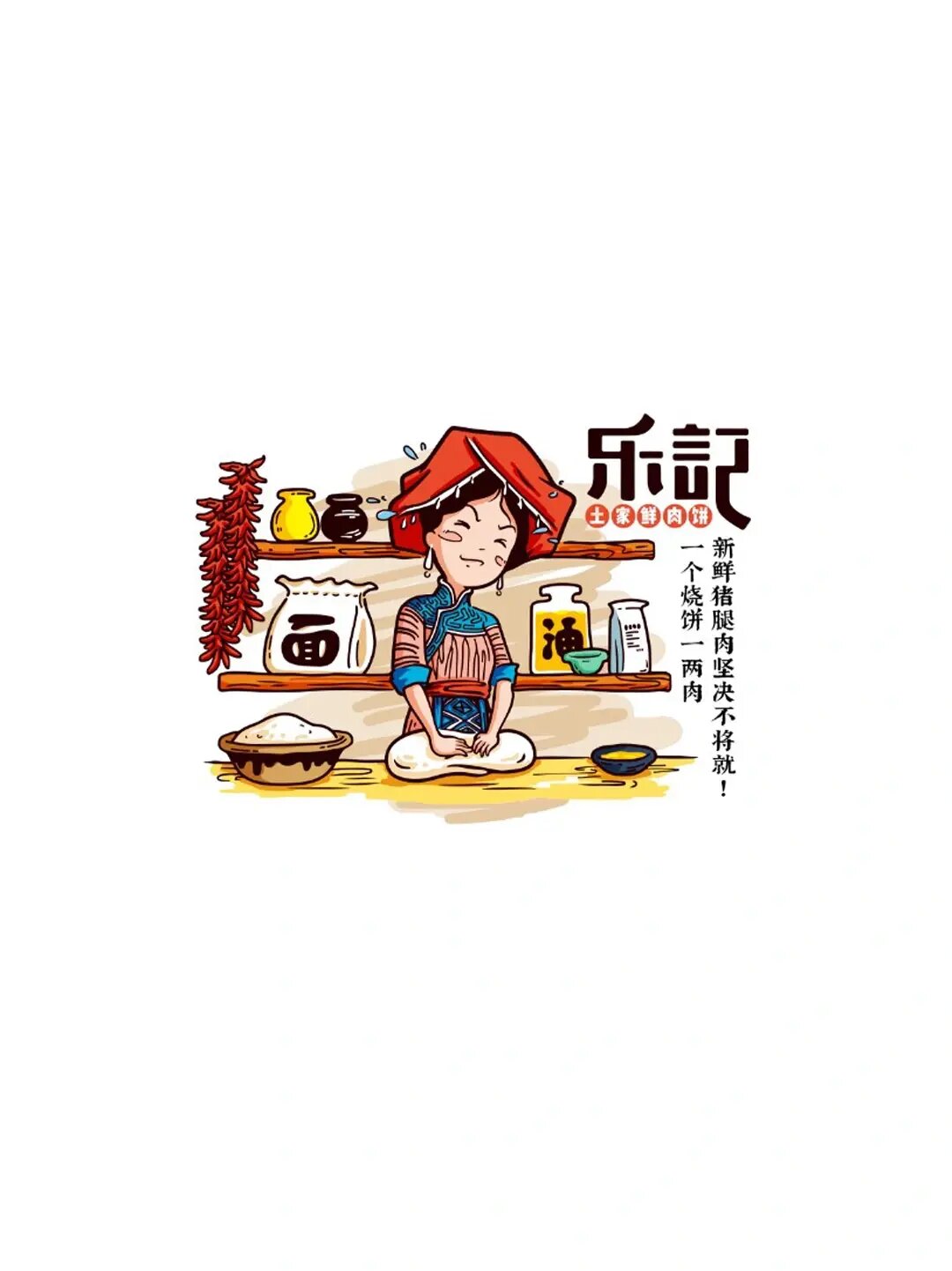 美食乐logo图片