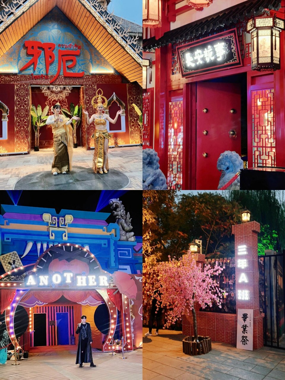 天津欢乐谷鬼屋测评版(内含攻略99 91逃出疯人院02(水公园)5