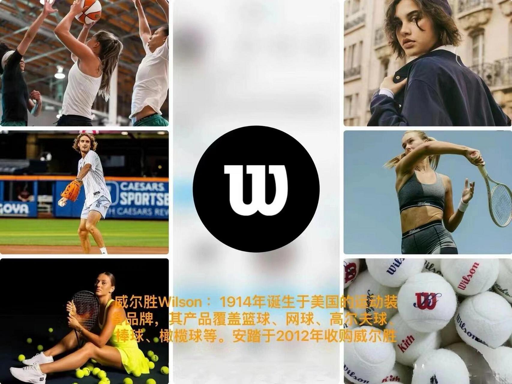 安踏旗下品牌大合集—982安踏创动空间 安踏旗下品牌大合集 看看你都