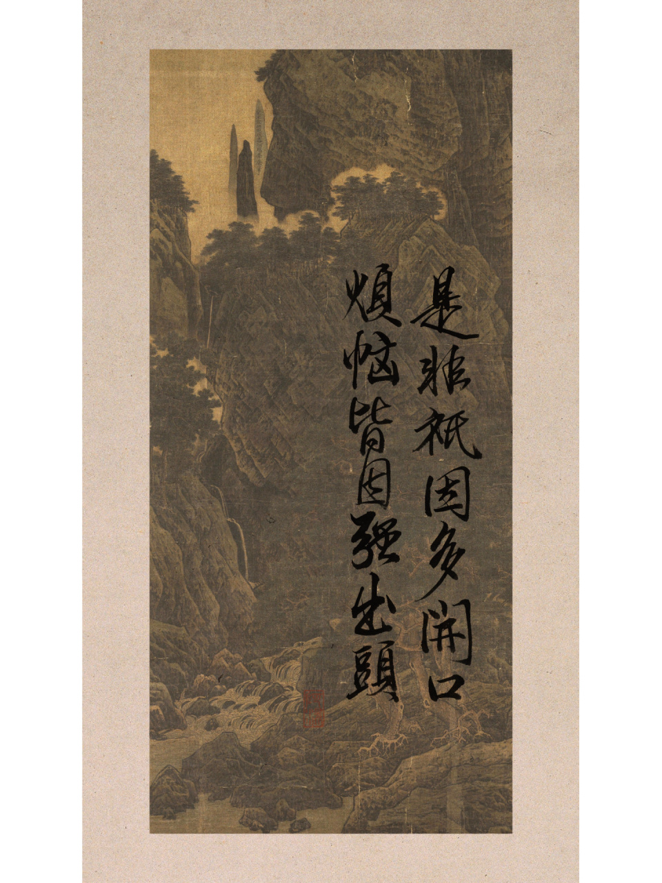 修身壁纸|《增广贤文·上篇》是非只为多开口 原文: 是非只为多开口