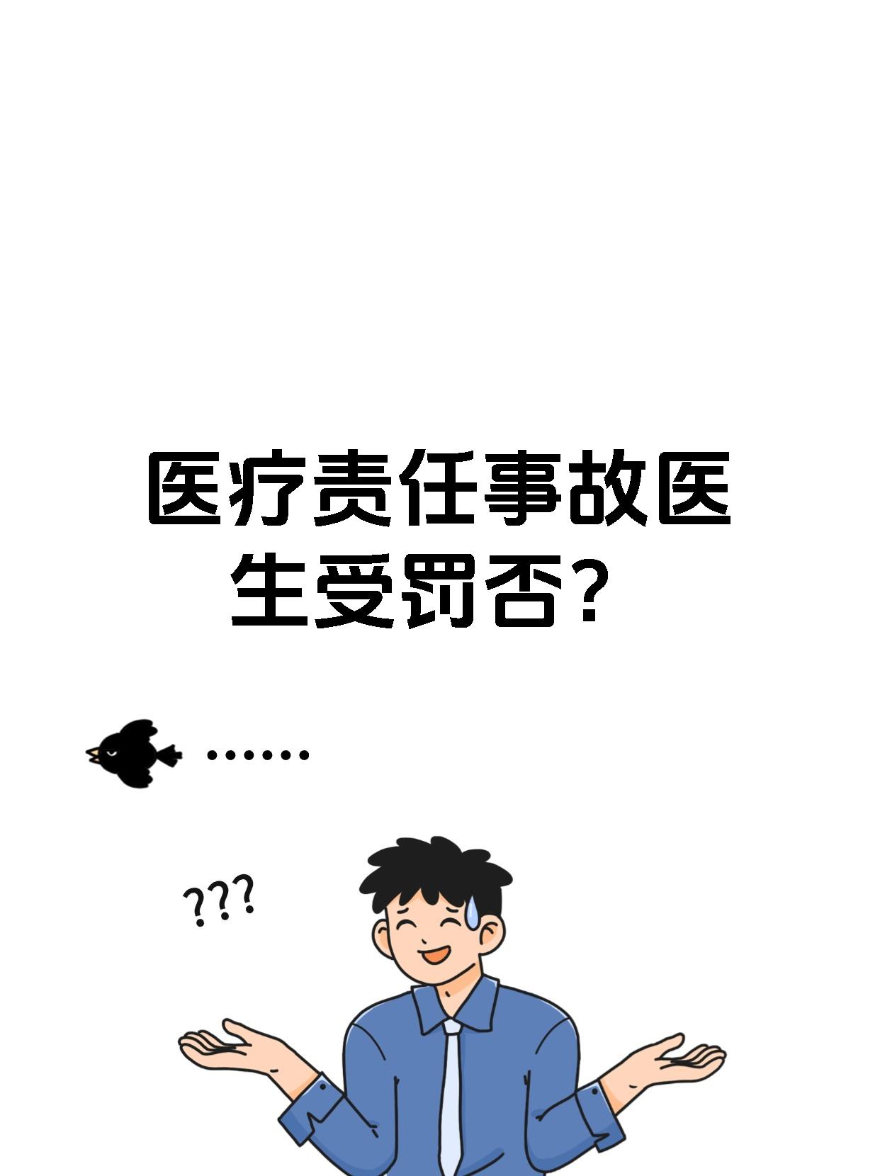 医律抖音=抖音医疗科普