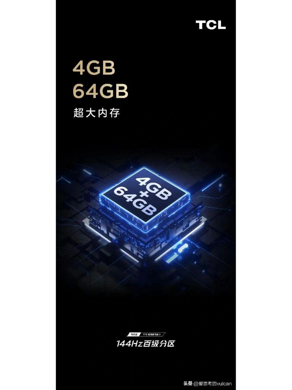 电视买多大内存合适,64gb会不会小啊?