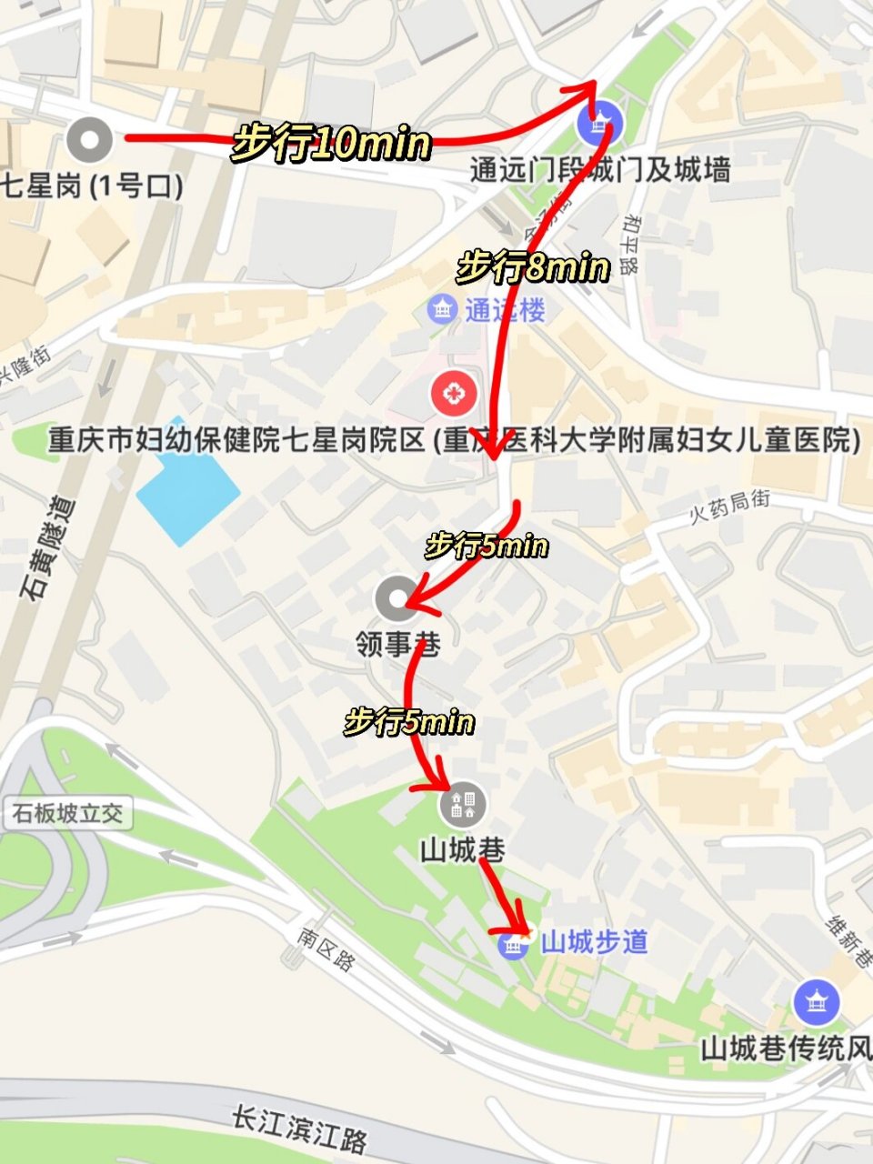 重庆山城步道路线图片