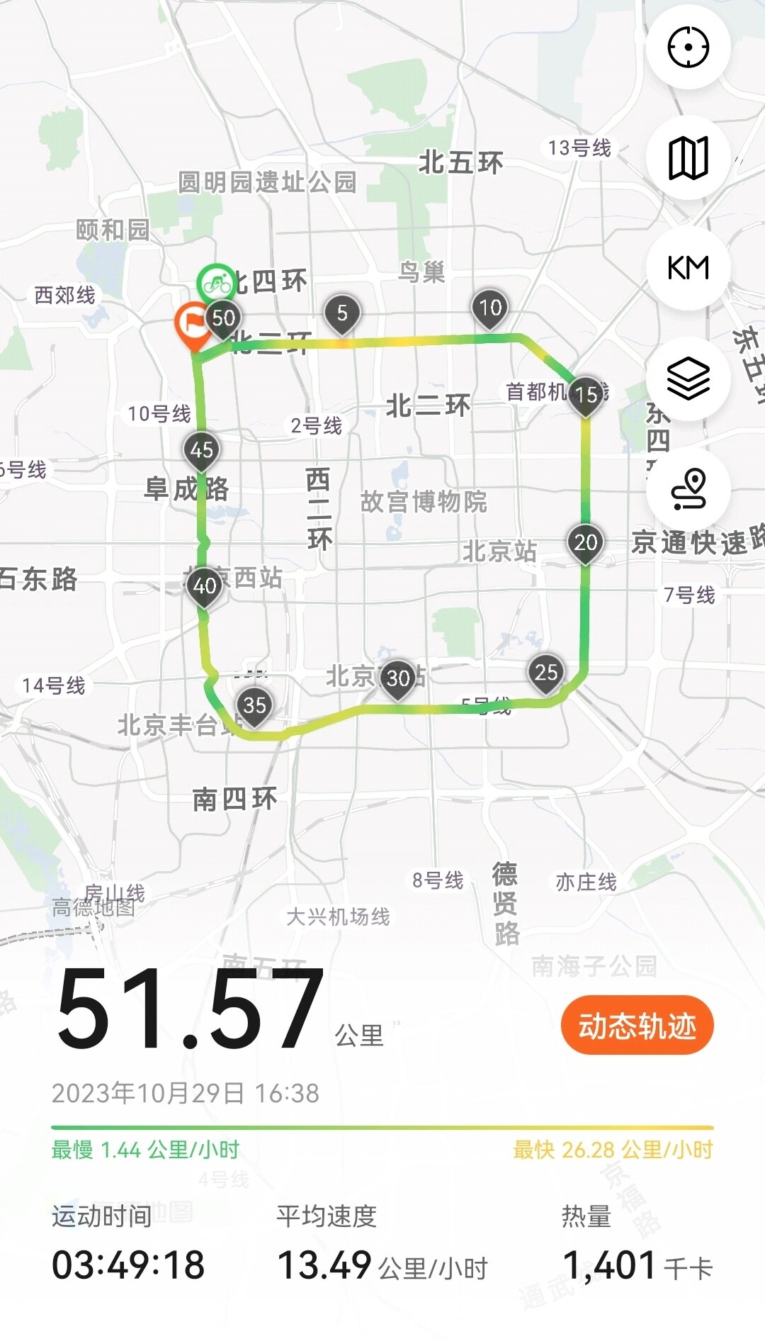 保定北三环西延路线图图片