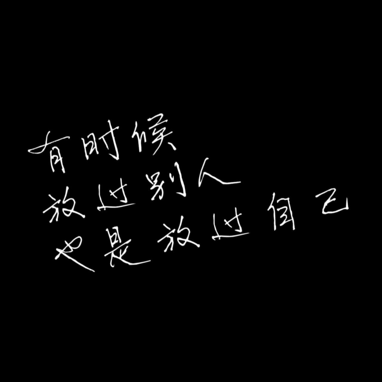黑色系.微信背景墙 微信朋友圈背景图