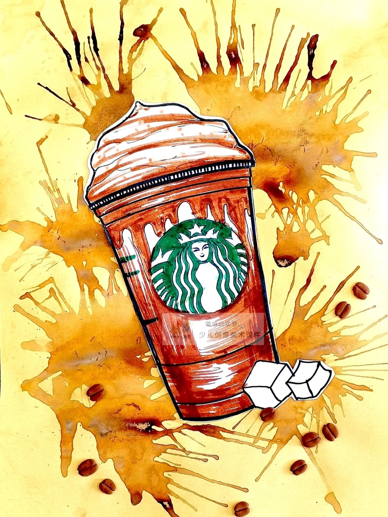 创意美术:《星巴克咖啡》