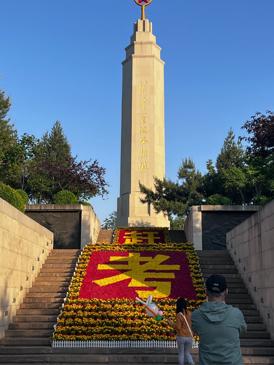 五一假期地———西柏坡🇨🇳  到达石家庄不去会后悔的一个革命红