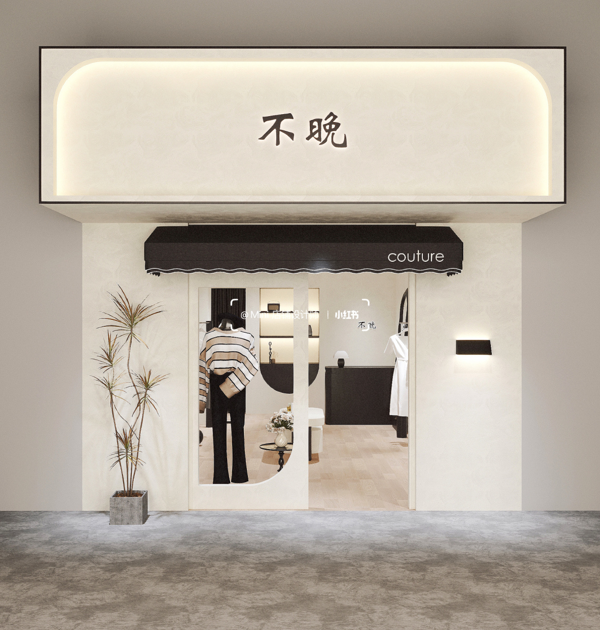 30平女装店小预算改造|黑白极简风     设计风格:黑白极简 设计地点