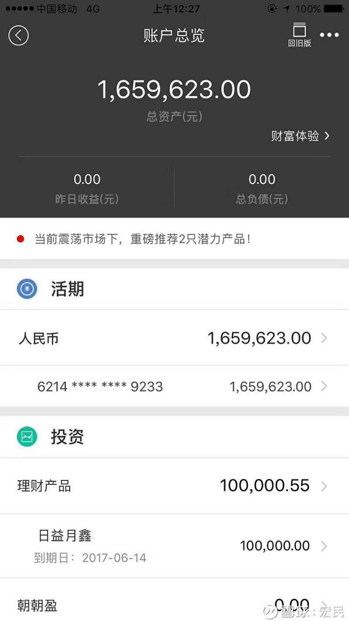 在我从昏迷中醒来时,发现自己躺在医院病床上