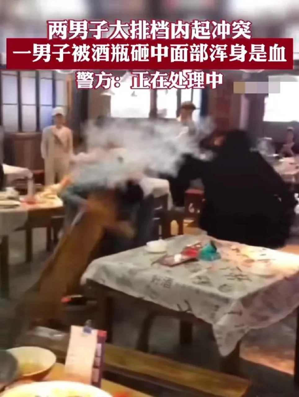 碎酒瓶带血图片图片