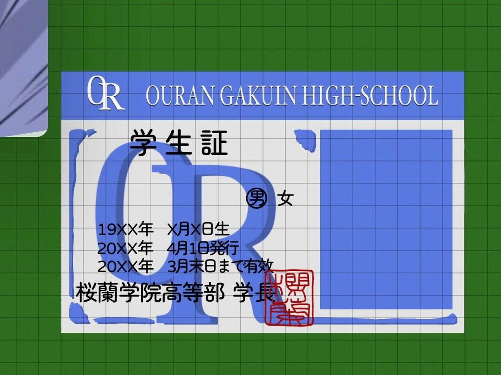 弄了樱兰高校男公关部学生卡模板 还要再等一下!