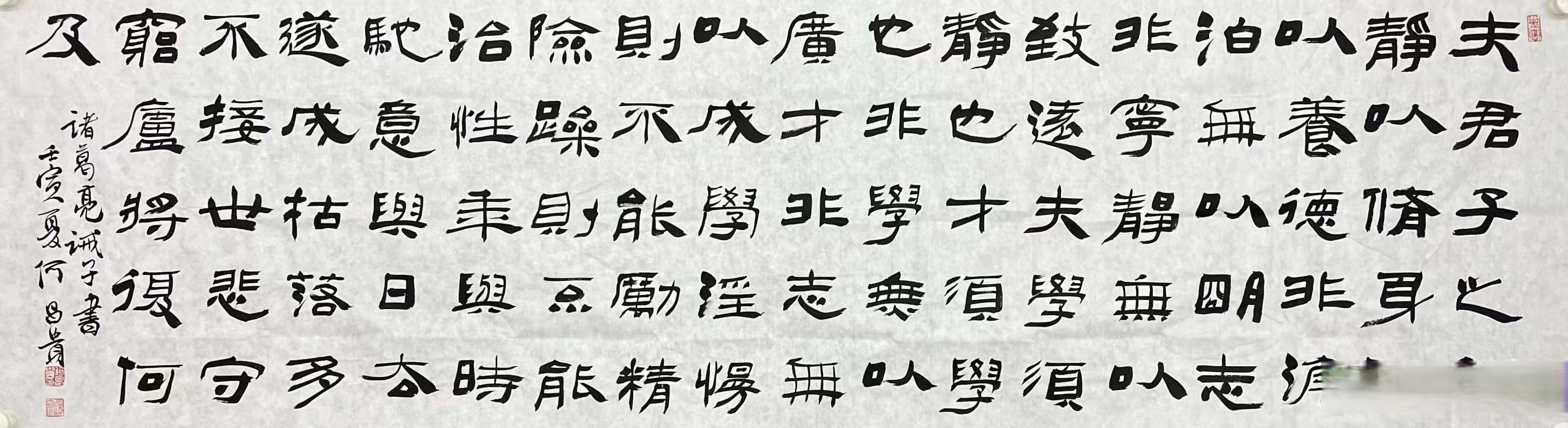 中国书法家协会理事何昌贵老师书法#艺术##书法