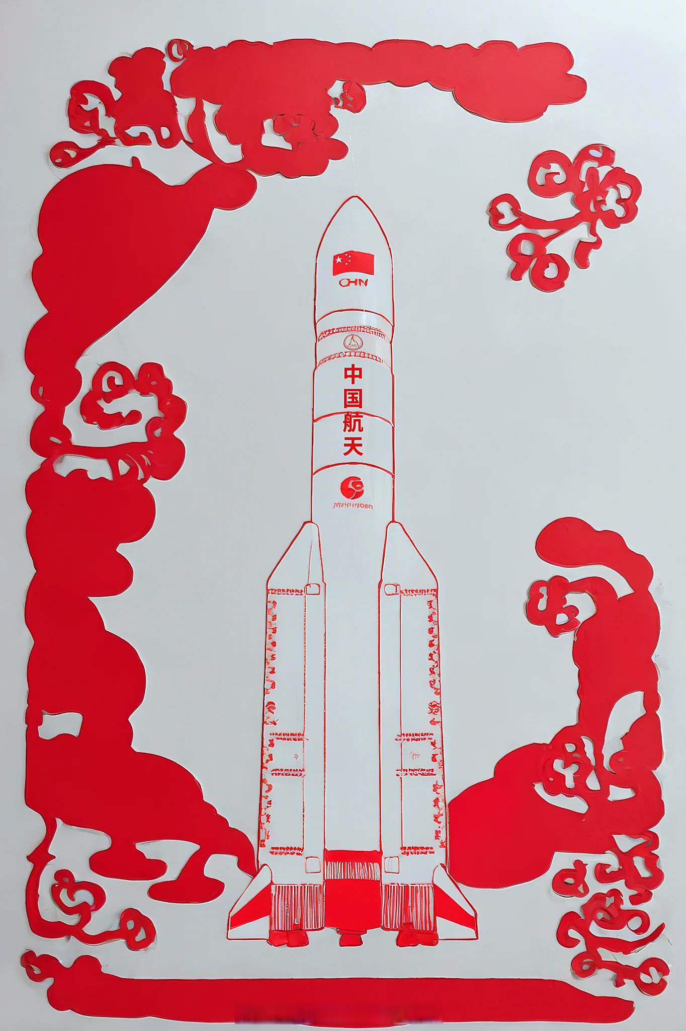 科技剪纸图案大全