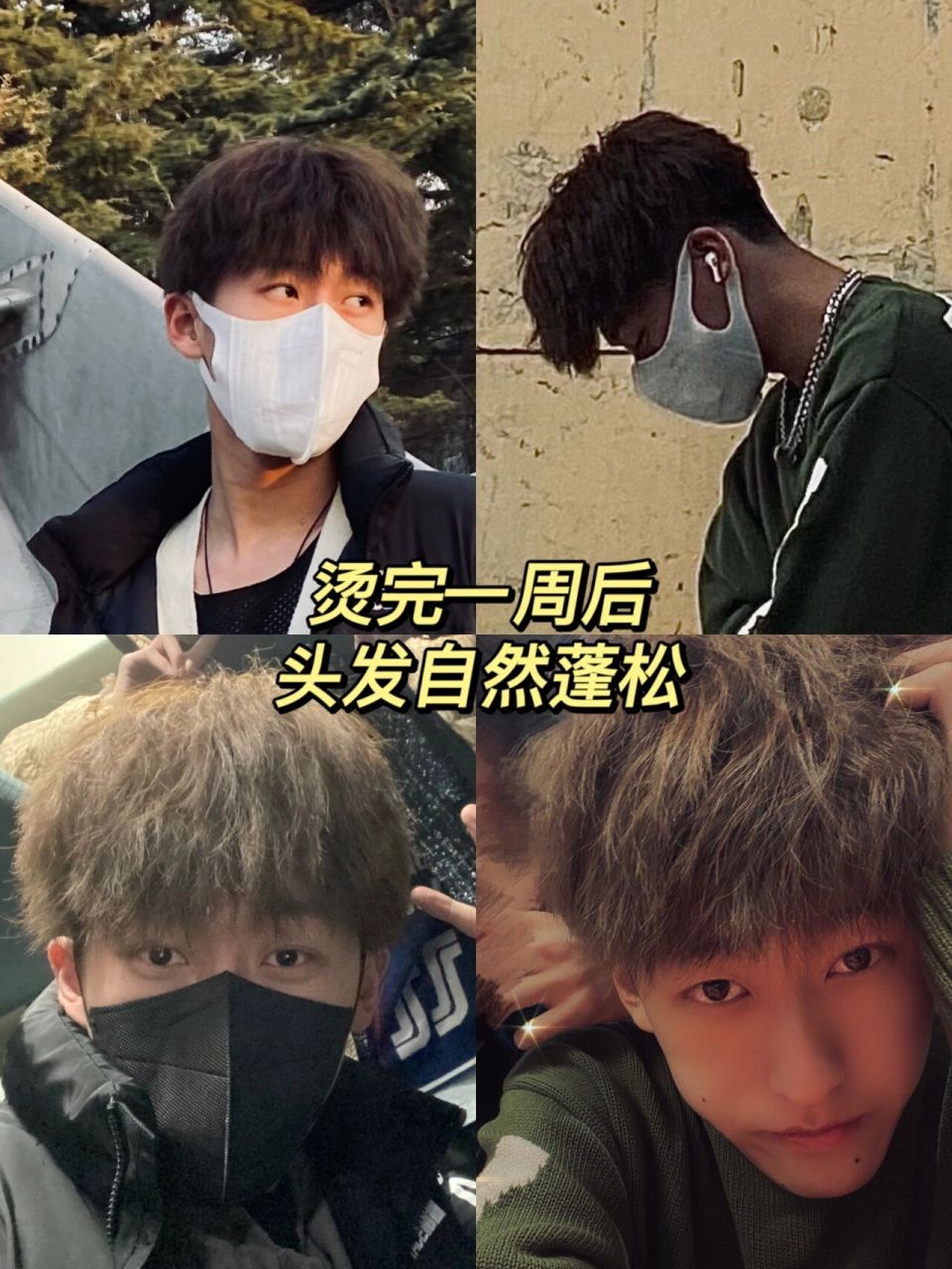 钢夹烫适合人群 踩雷点 打理 96钢夹烫适合人群: 钢夹烫受欢迎的